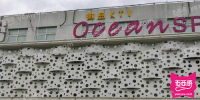 御岛公馆KTV